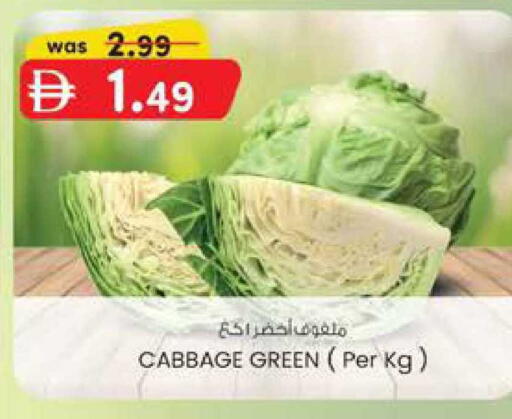 Cabbage available at صفا هايبر in الإمارات العربية المتحدة , الامارات - ٱلْعَيْن‎