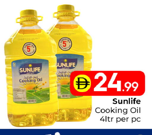 available at مبارك هايبرماركت الشارقة in الإمارات العربية المتحدة , الامارات - الشارقة / عجمان