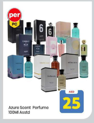 available at مارك & سيف in الإمارات العربية المتحدة , الامارات - أبو ظبي