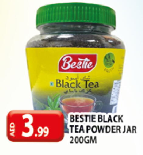 available at المدينة in الإمارات العربية المتحدة , الامارات - دبي