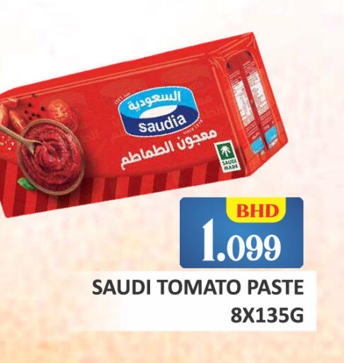 Tomato available at طلال ماركت in البحرين