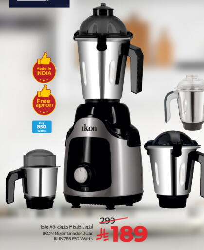 available at LULU Hypermarket in KSA, Saudi Arabia, Saudi - Al Hasa