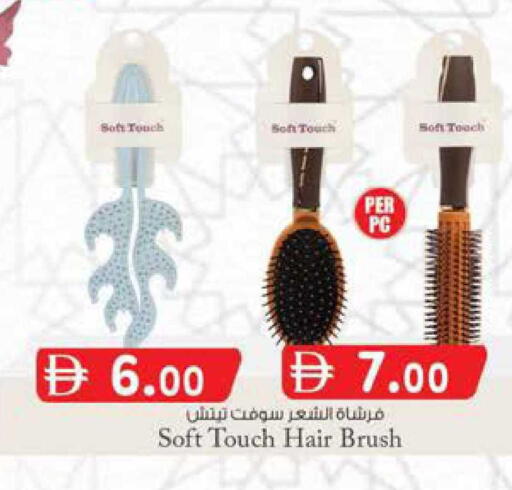 available at الصفا in الإمارات العربية المتحدة , الامارات - أبو ظبي