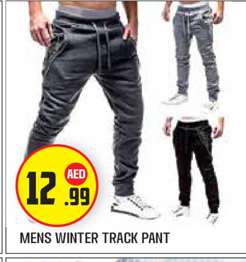 available at Baniyas Spike  in UAE - Umm al Quwain