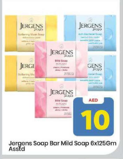 available at مارك & سيف in الإمارات العربية المتحدة , الامارات - الشارقة / عجمان