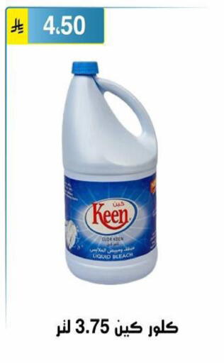 available at Al Hussain Top Up in KSA, Saudi Arabia, Saudi - Riyadh