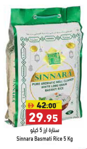 available at أسواق رامز in الإمارات العربية المتحدة , الامارات - دبي