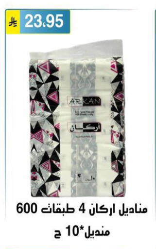 available at الحسين توب أب in مملكة العربية السعودية, السعودية, سعودية - الرياض