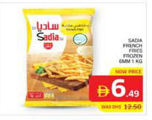 available at الامارات السبع سوبر ماركت in الإمارات العربية المتحدة , الامارات - أبو ظبي