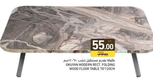 available at Aswaq Ramez in Qatar - Al Daayen