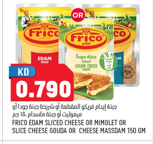 available at Oncost in Kuwait - Jahra Governorate