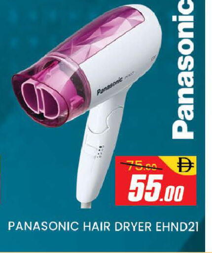 available at المدينة in الإمارات العربية المتحدة , الامارات - دبي