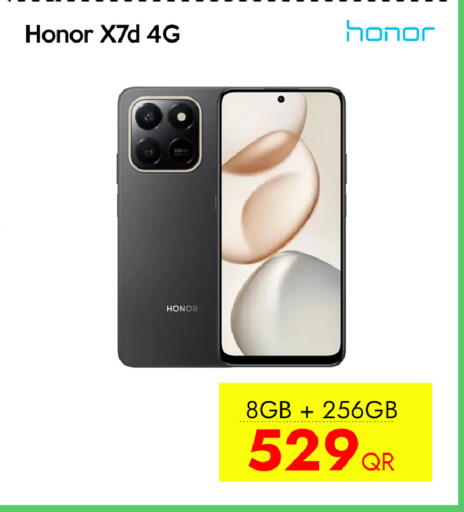 available at سيل بلاينت للهواتف in قطر - الريان