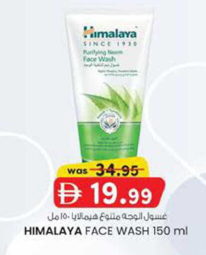 available at K.M Hypermarket in UAE - Al Ain