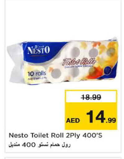 available at Nesto Hypermarket in UAE - Dubai