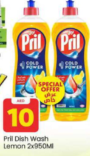 Lemon available at مارك & سيف in الإمارات العربية المتحدة , الامارات - الشارقة / عجمان