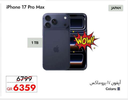 available at iCONNECT  in Qatar - Al Wakra