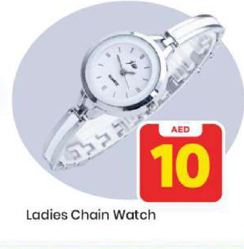 available at Mark & Save in UAE - Sharjah / Ajman