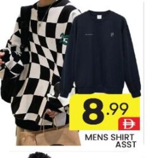 available at دريم نايت هايبرماركت in الإمارات العربية المتحدة , الامارات - دبي