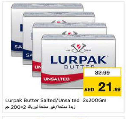 available at نستو هايبرماركت in الإمارات العربية المتحدة , الامارات - ٱلْعَيْن‎