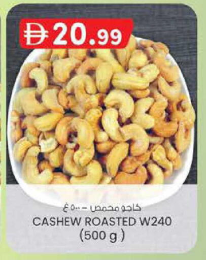 available at K M Trading  in UAE - Abu Dhabi