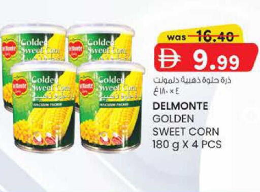 available at K M Trading  in UAE - Abu Dhabi