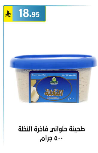 available at Al Hussain Top Up in KSA, Saudi Arabia, Saudi - Riyadh