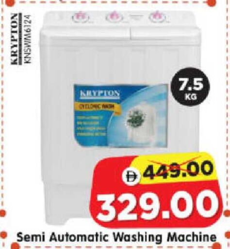 available at هايبر ماركت المدينة in الإمارات العربية المتحدة , الامارات - أبو ظبي