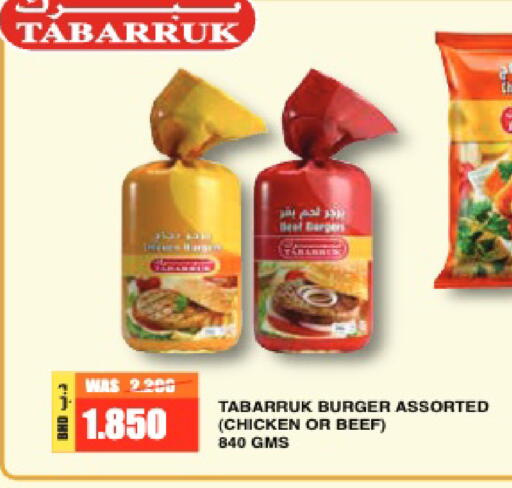 available at Al Helli in Bahrain