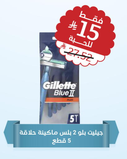 available at United Pharmacies in KSA, Saudi Arabia, Saudi - Najran
