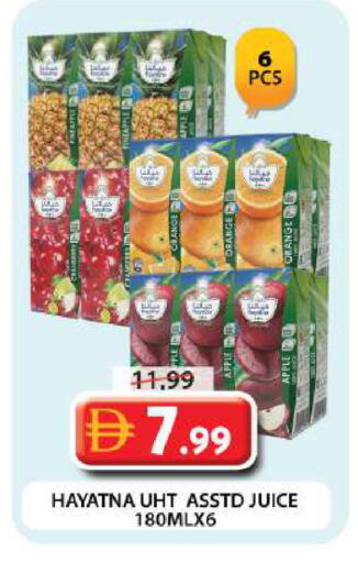 Orange Apple available at جراند هايبر ماركت in الإمارات العربية المتحدة , الامارات - دبي