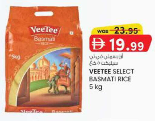 available at ك. الم. للتجارة in الإمارات العربية المتحدة , الامارات - دبي