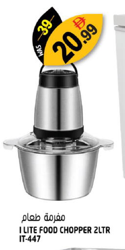 available at هاشم هايبرماركت in الإمارات العربية المتحدة , الامارات - الشارقة / عجمان