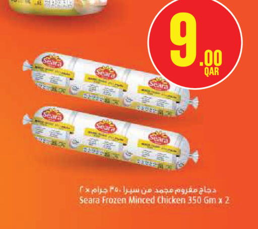 available at Monoprix in Qatar - Al Shamal