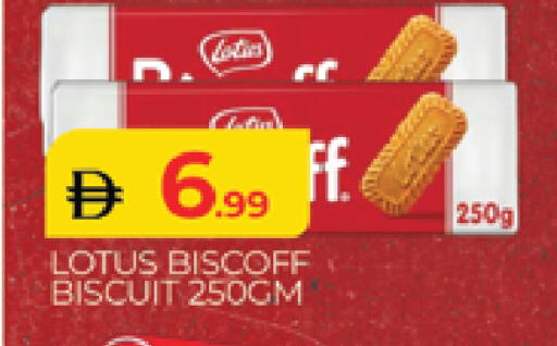 available at AL MADINA (Dubai) in UAE - Dubai