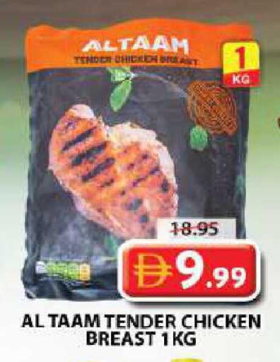 available at جراند هايبر ماركت in الإمارات العربية المتحدة , الامارات - الشارقة / عجمان