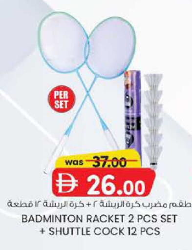 available at الصفا in الإمارات العربية المتحدة , الامارات - ٱلْعَيْن‎