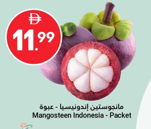 Mangosteen available at Grand Emirates Market in UAE - Abu Dhabi