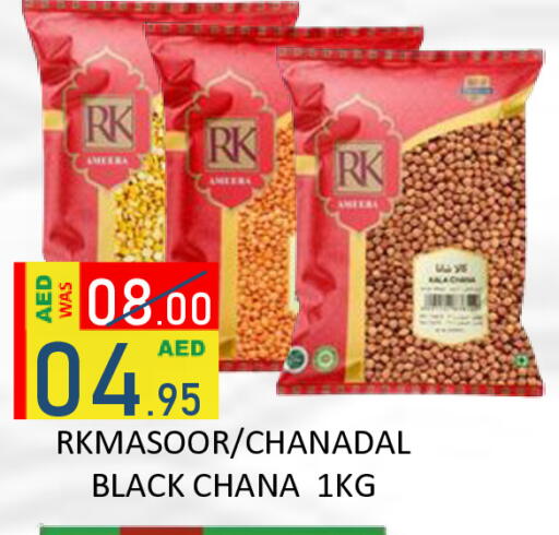 available at ROYAL GULF HYPERMARKET LLC in UAE - Abu Dhabi