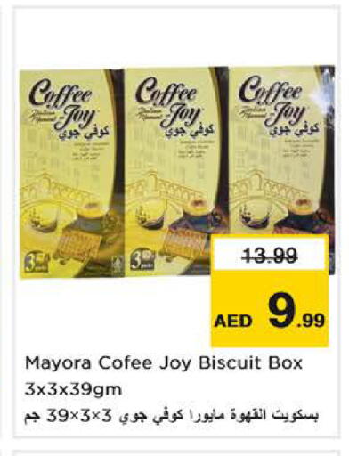 available at Nesto Hypermarket in UAE - Dubai