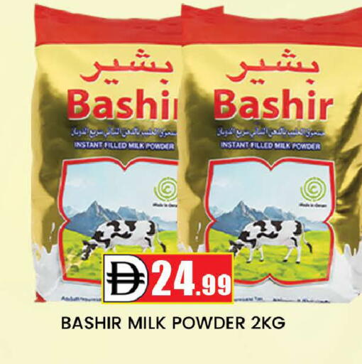 available at AL MADINA (Dubai) in UAE - Dubai