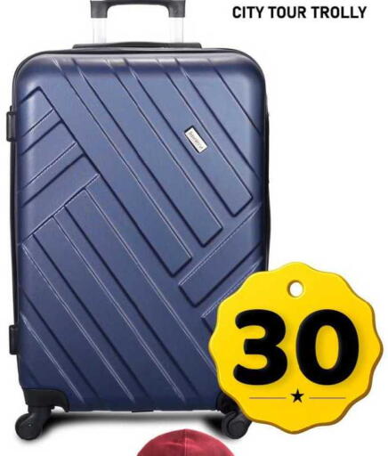 available at باشن هايبر ماركت in قطر - الريان