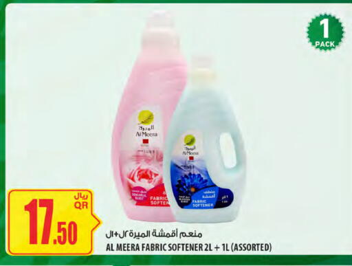 available at شركة الميرة للمواد الاستهلاكية in قطر - أم صلال