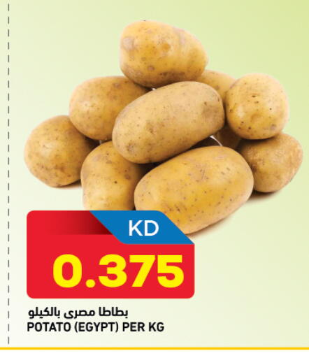 Potato from Egypt available at Gulfmart in Kuwait - Ahmadi Governorate