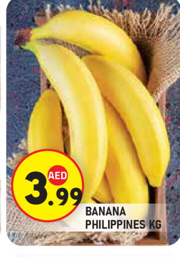 Banana from Philippines available at سنابل بني ياس in الإمارات العربية المتحدة , الامارات - أبو ظبي