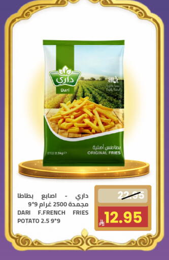 Potato available at أسواق أسترا in مملكة العربية السعودية, السعودية, سعودية - تبوك