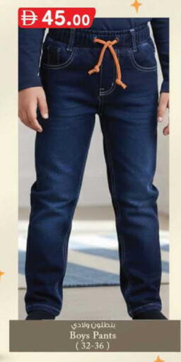 available at ك. الم. للتجارة in الإمارات العربية المتحدة , الامارات - أبو ظبي