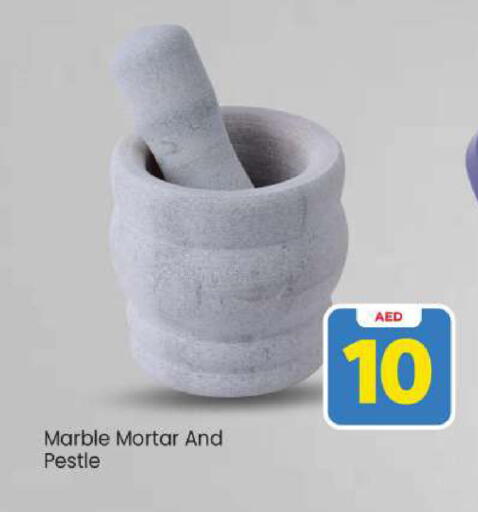 available at Mark & Save in UAE - Abu Dhabi