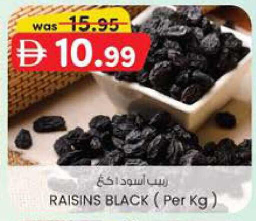 available at صفا هايبر in الإمارات العربية المتحدة , الامارات - ٱلْعَيْن‎