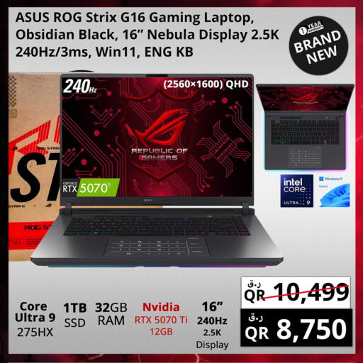 available at Prestige Computers in Qatar - Umm Salal